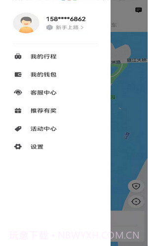幸福网约截图2