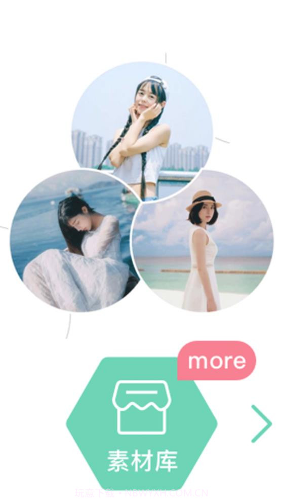 甜美美颜自拍截图1 甜美美颜自拍截图1