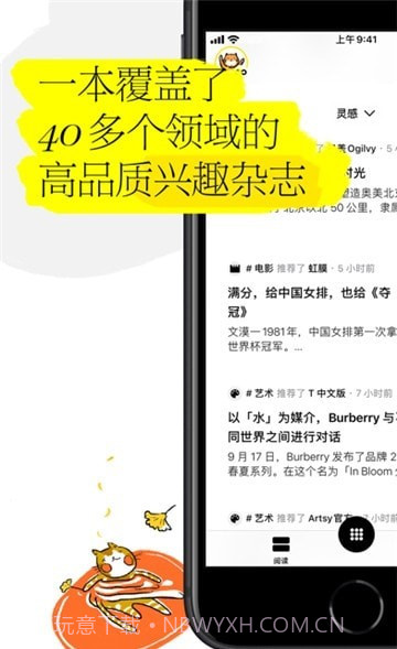 轻芒清爽版截图2