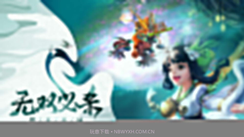 哪吒之魔童降世截图2 哪吒之魔童降世截图2