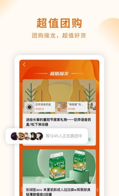 长者生活截图1 长者生活截图1