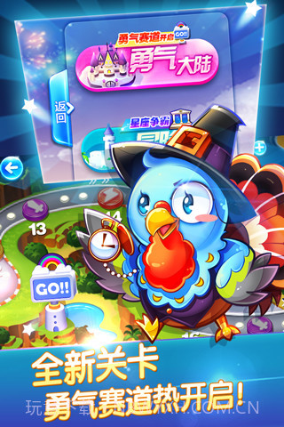 天天酷跑辅助器截图1