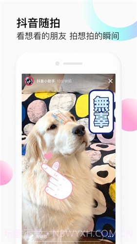 富二代抖音截图3 富二代抖音截图3