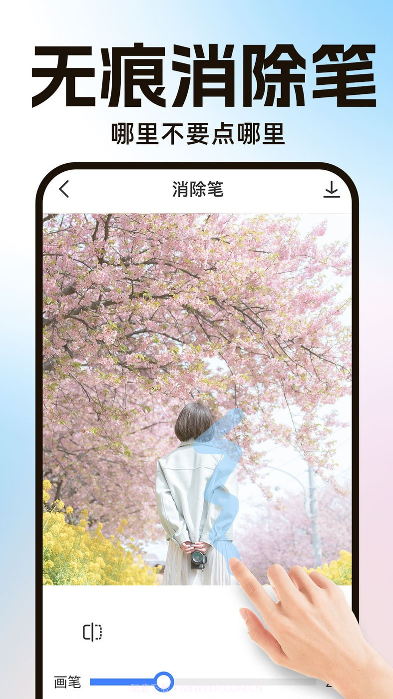 AI一键抠图宝截图4