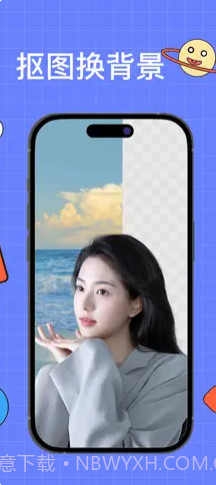 夏鸥抠图P图截图2