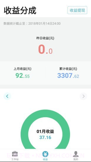 有来医生医生版截图4