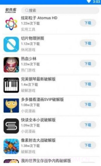 快乐源泉视频截图1