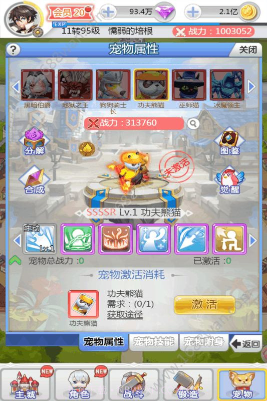 埃克斯幻想截图3 埃克斯幻想截图3