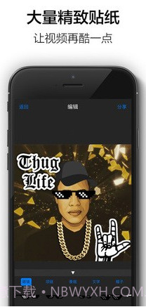 Thug Life下载(图片处理软件)V1.2 安卓中文版截图2