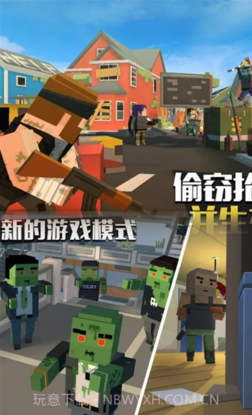 特工使命和平求生截图1