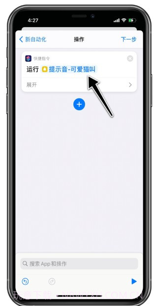 支付宝到账100万充电提示音文件截图1 支付宝到账100万充电提示音文件截图1