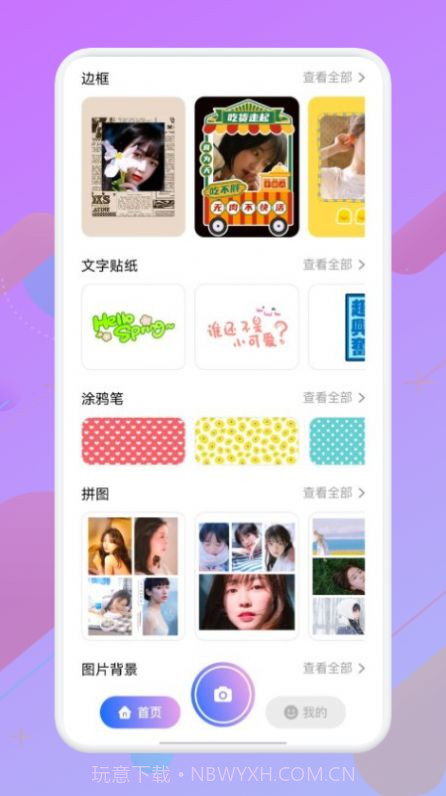 像素生成大师截图3