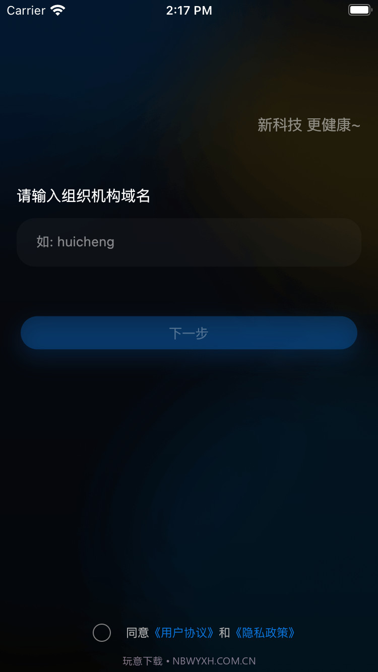 大脑魔音截图3 大脑魔音截图3