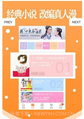 酒窝漫画截图1 酒窝漫画截图1