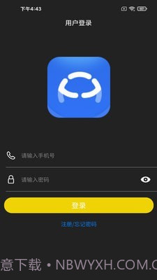 保无忧v1.0.9截图1