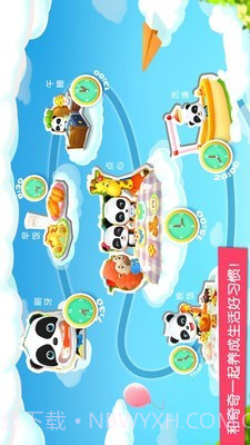 宝宝巴士乐园截图2 宝宝巴士乐园截图2