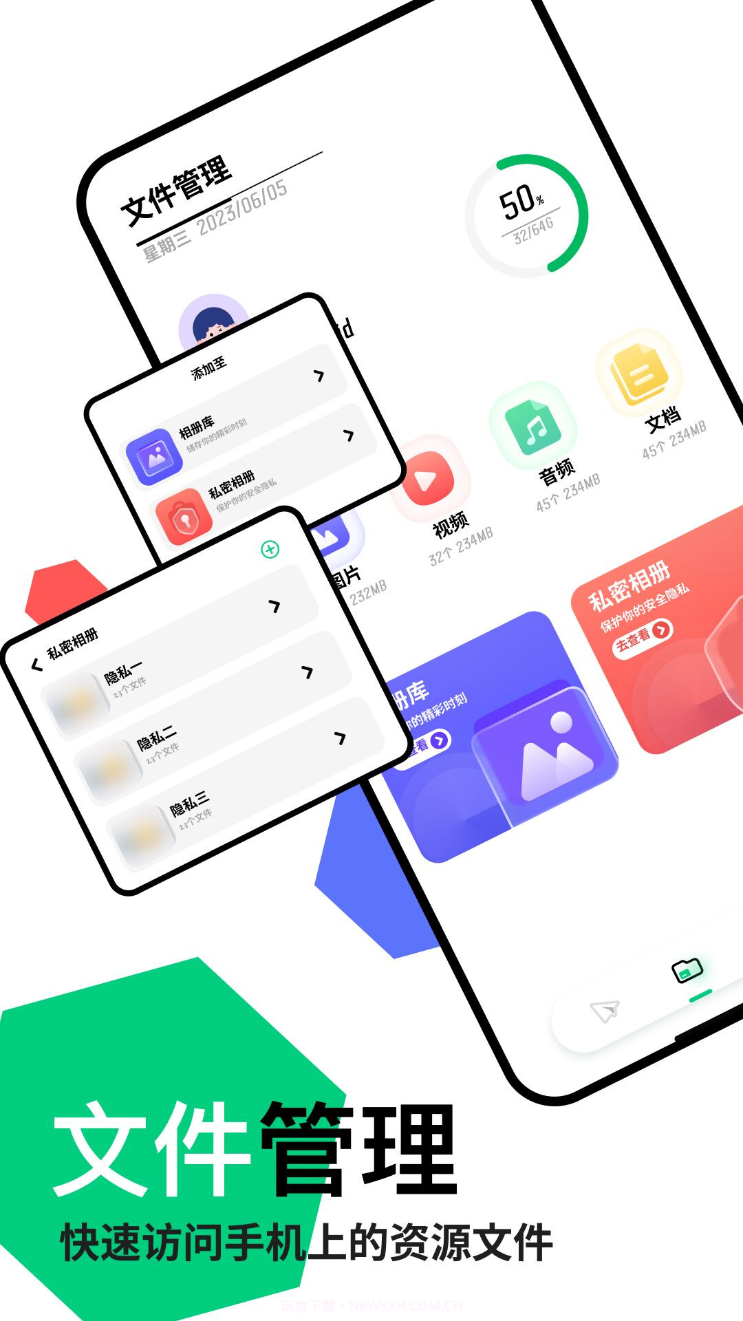 快连截图4 快连截图4