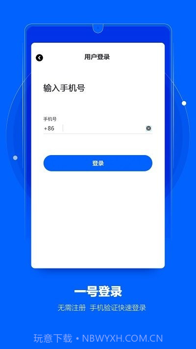 极探摄像头探测截图3 极探摄像头探测截图3