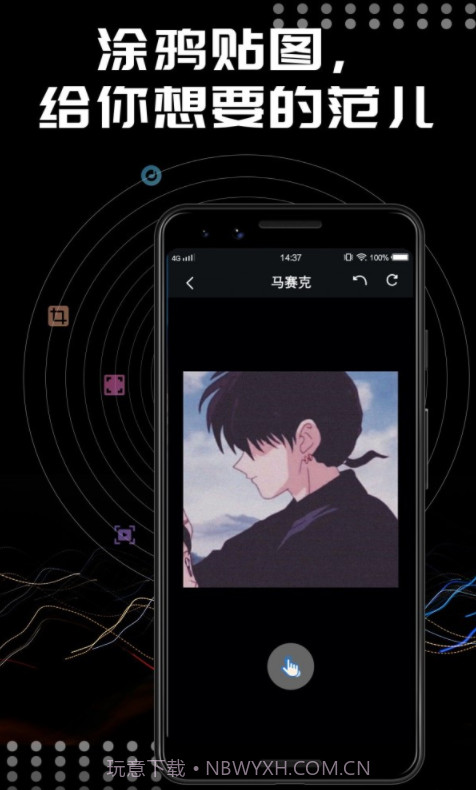 Face相机修图截图1 Face相机修图截图1