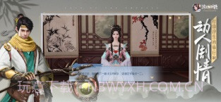 浮生为卿歌截图4 浮生为卿歌截图4