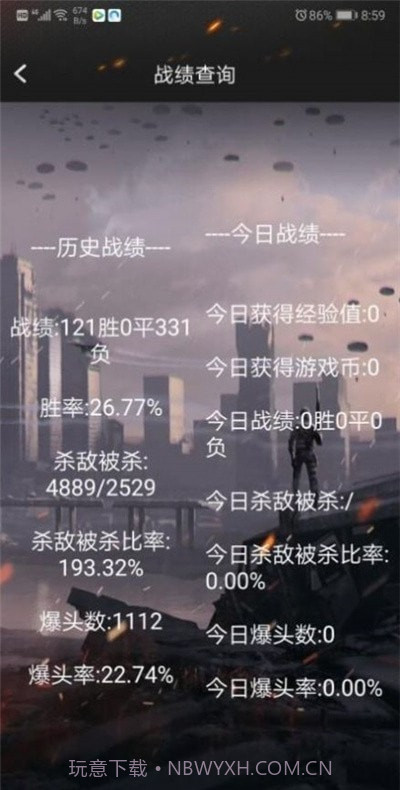 cf活动一键领取助手截图1 cf活动一键领取助手截图1
