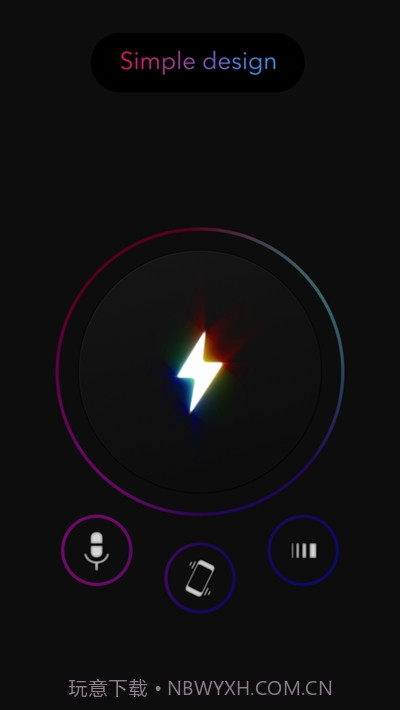 flashmob(手电筒)截图3