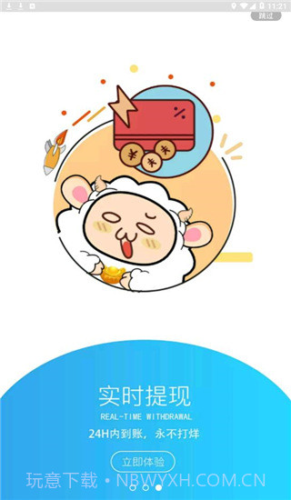 小绵羊游戏平台(小绵羊游戏平台诛仙手游)V3.7.10 安卓免费版截图3 小绵羊游戏平台(小绵羊游戏平台诛仙手游)V3.7.10 安卓免费版截图3