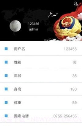 高安矫正通截图3