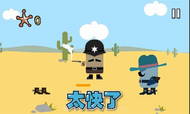 西部桑乔截图2 西部桑乔截图2