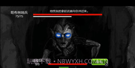 指环王中土之旅截图2