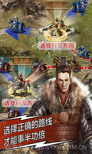 天将雄师截图5 天将雄师截图5