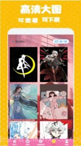 次元街壁纸截图1 次元街壁纸截图1