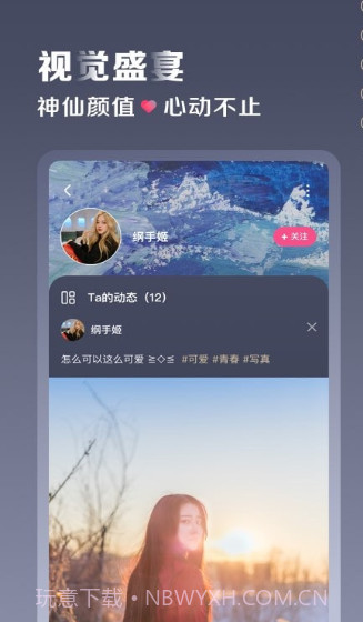 有容乃大截图2 有容乃大截图2