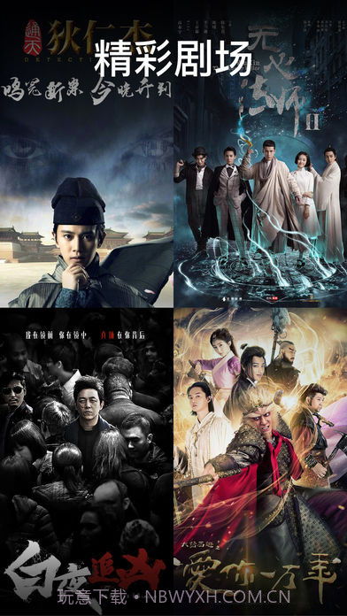 乐派影院手机版截图1 乐派影院手机版截图1