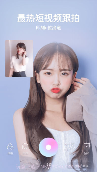 一甜相机2016旧版本截图3 一甜相机2016旧版本截图3