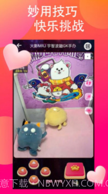 乐喵抓抓截图1 乐喵抓抓截图1