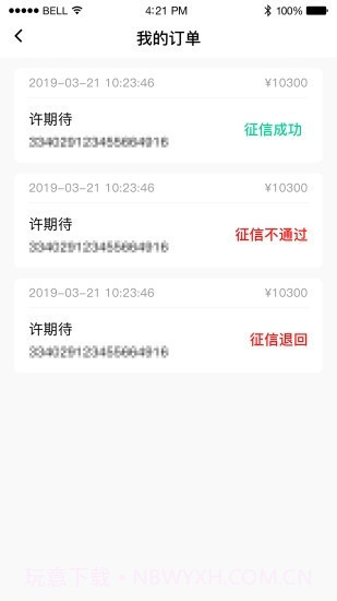 林润万车截图1 林润万车截图1