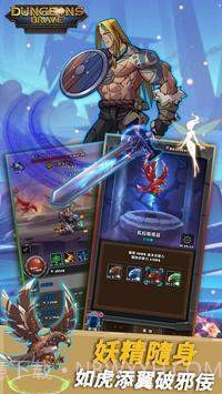 我的地下城截图1 我的地下城截图1