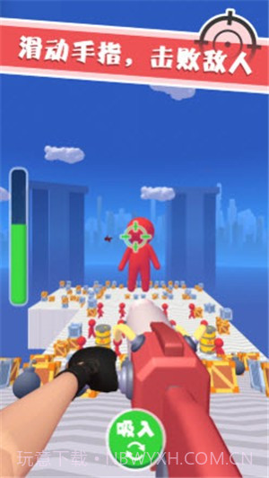 吸尘器射手截图1 吸尘器射手截图1