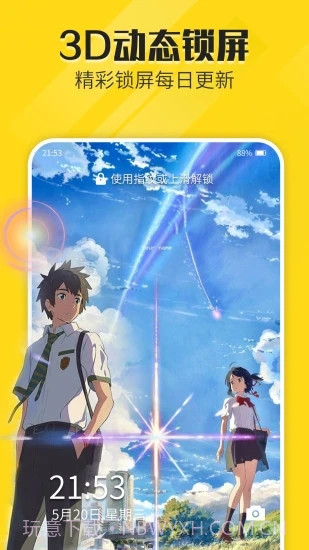 熊猫动态壁纸截图5 熊猫动态壁纸截图5