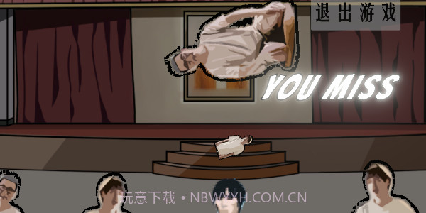 周公除三害截图2 周公除三害截图2