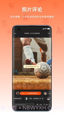 麦粒运动截图3 麦粒运动截图3