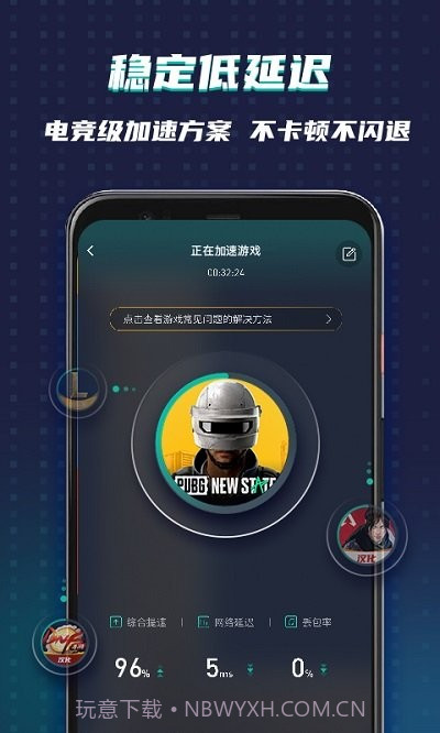 xspace截图3 xspace截图3