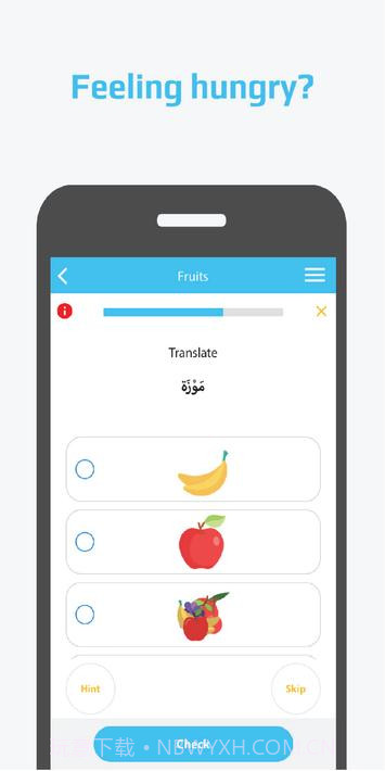 卡莱拉-正确学习阿拉伯语截图5