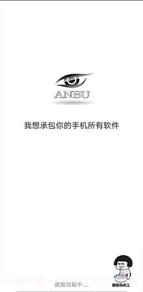 暗部软件库截图3 暗部软件库截图3