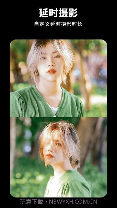 proshot专业相机截图4