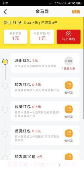 大漠网截图2 大漠网截图2