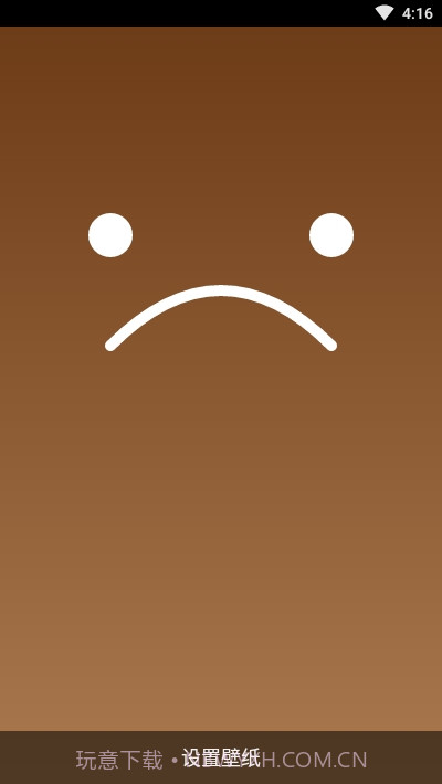 Aroma动态壁纸截图4 Aroma动态壁纸截图4