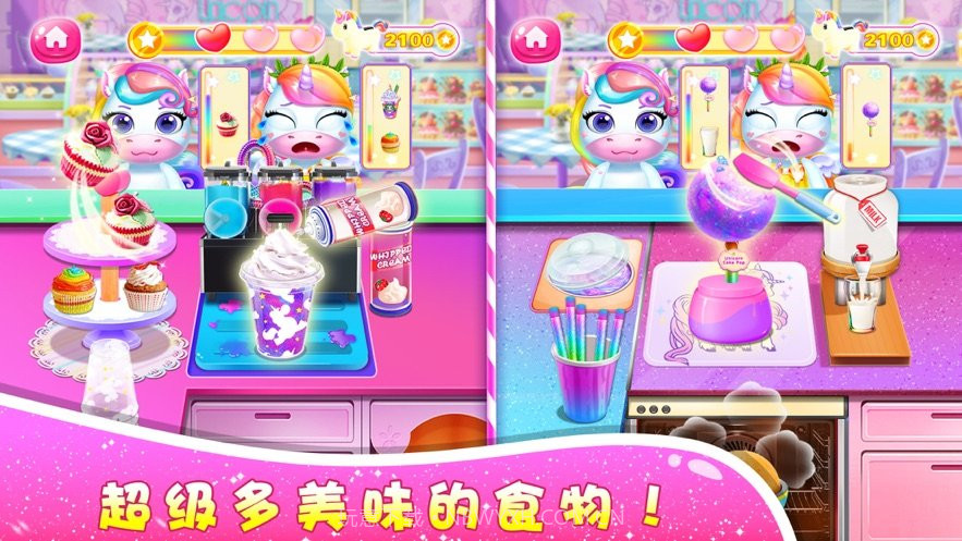 独角兽餐厅经营模拟ios版截图2