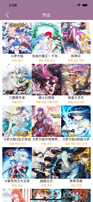 纤婷漫画通截图1